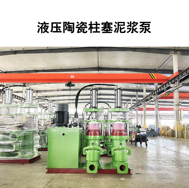 這家的陶瓷柱塞泵，能耗低，節(jié)能環(huán)保，價格實惠，支持定制