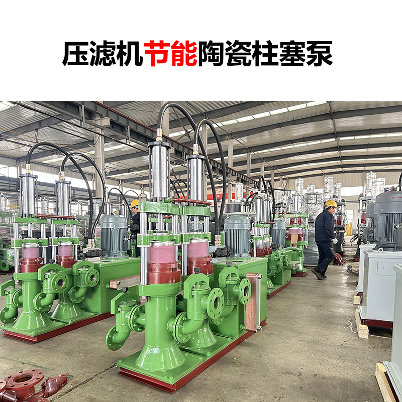 陶瓷柱塞泵和金屬柱塞泵在維護(hù)成本上有何差異？