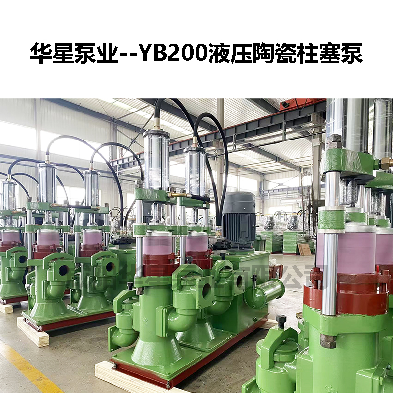 砂石廠咸陽(yáng)泥漿泵