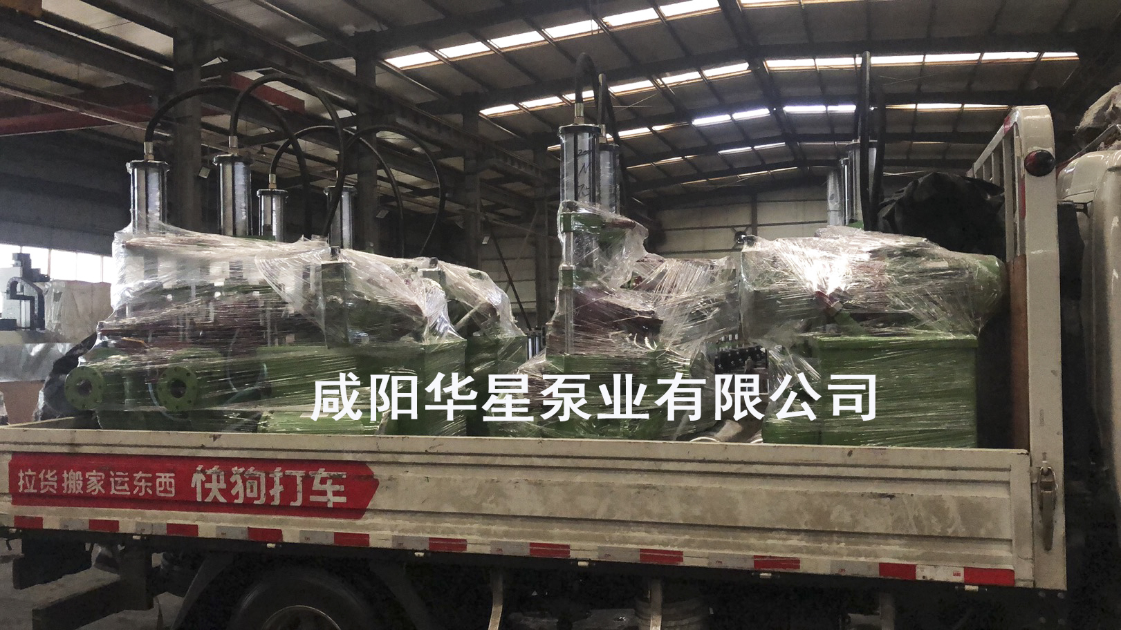 微信圖片_20200528171819